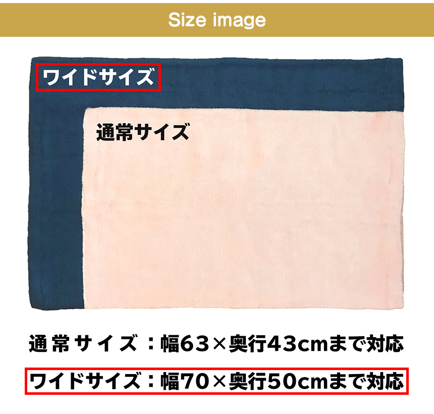 エアーかおる 消臭枕カバー ワイドサイズ