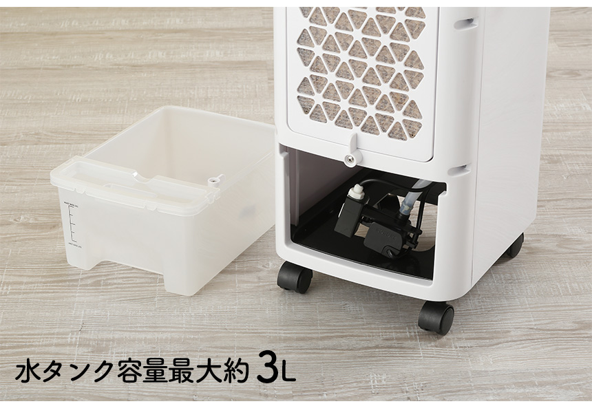 2WAY給水 冷風扇 A0035