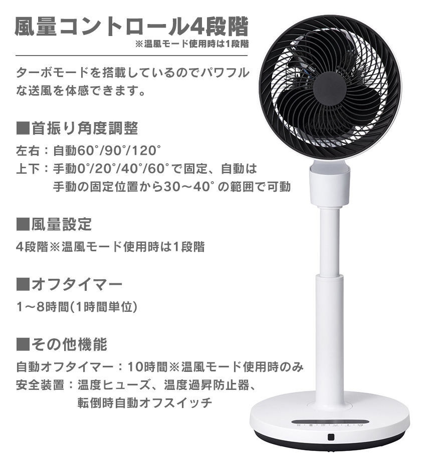 衣類乾燥機能付 3Dデュアルサーキュレーター 「ヒート&クール」