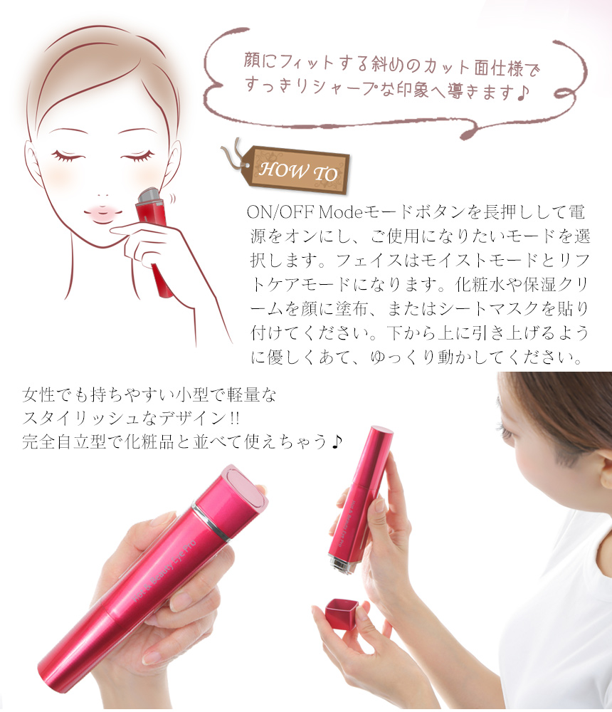 Hot&Beauty Eye Pro ホット&ビューティーアイプロ