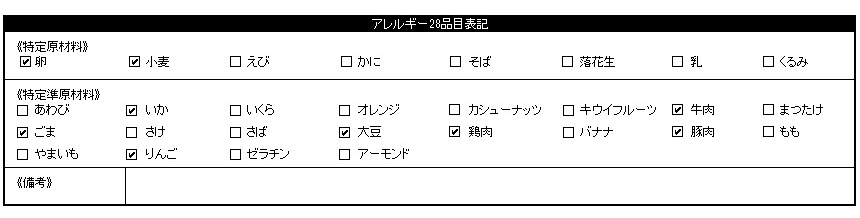 丸美屋業務用おいしい丼の素20袋セット