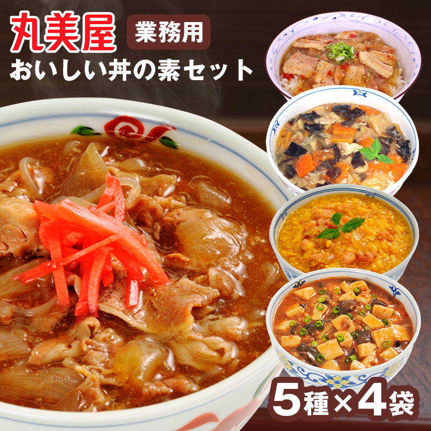 ☆牛丼の具☆たまごスープ中華スープ