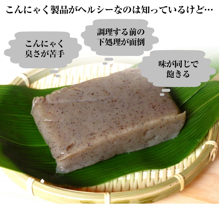 マンナン漬けまぐろ【12袋セット】
