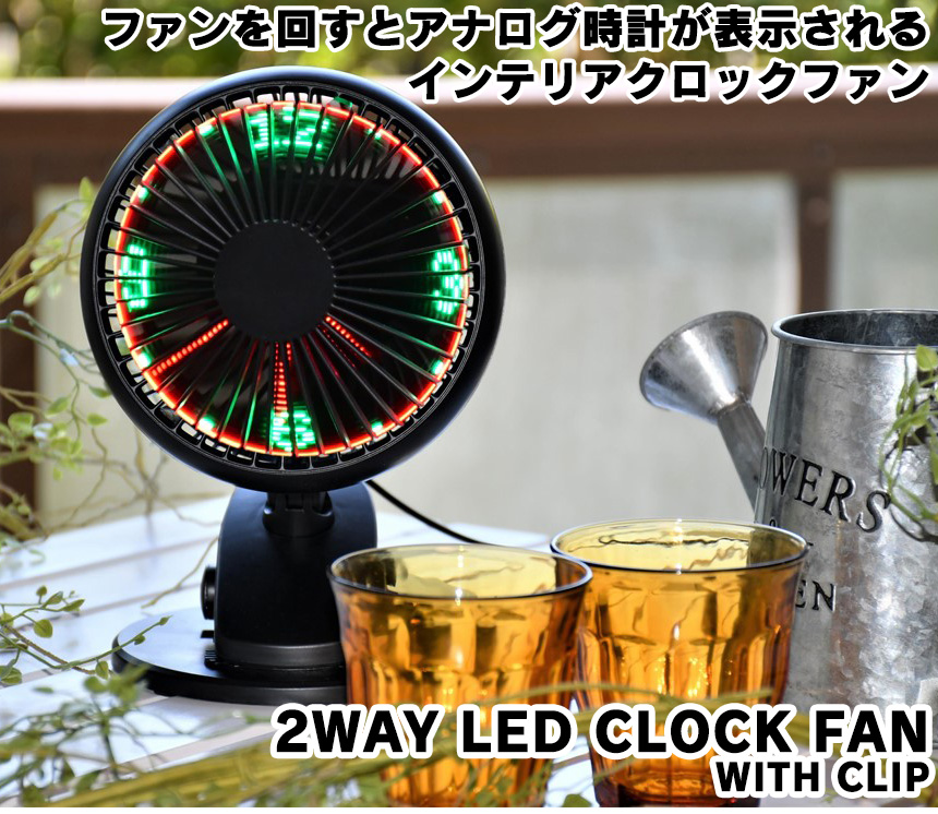 2WAY LED CLOCK FUN WITH CLIP