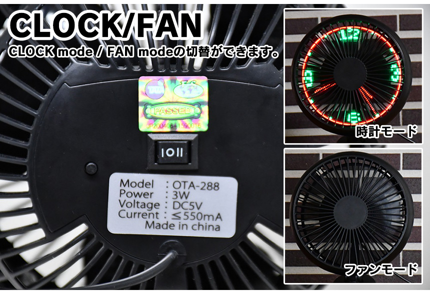 2WAY LED CLOCK FUN WITH CLIP