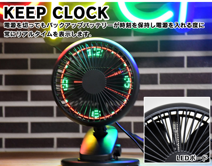 2WAY LED CLOCK FUN WITH CLIP