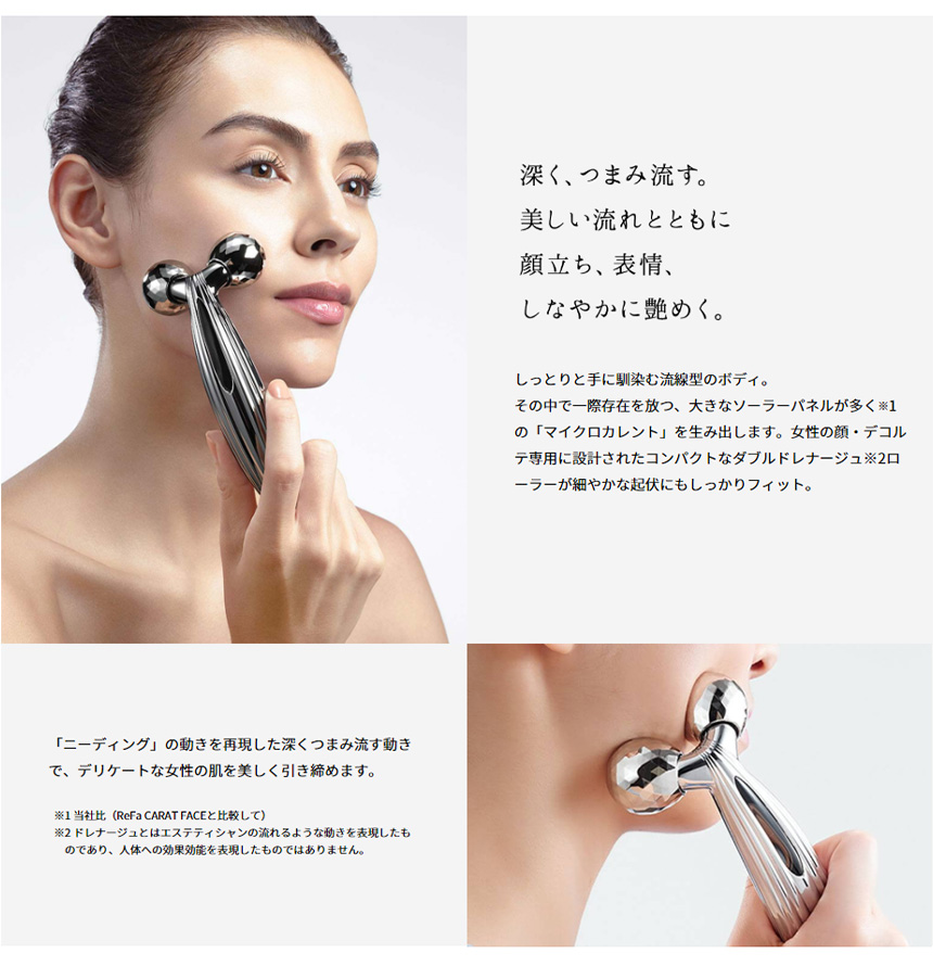 ReFa CARAT RAY FACE RF-RF2121B