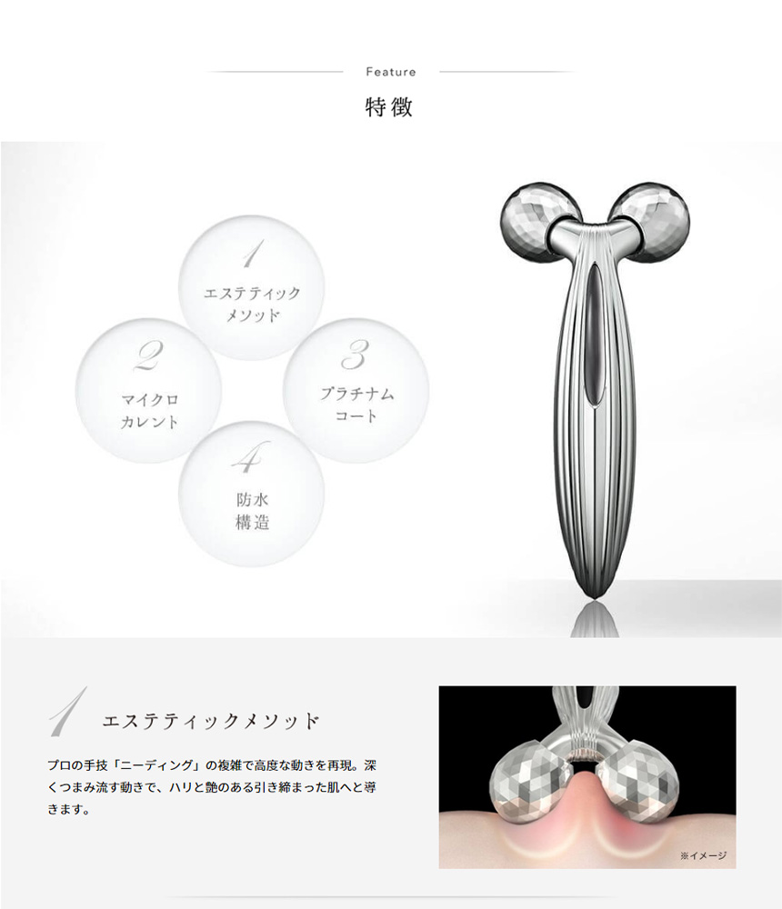 ReFa CARAT RAY FACE RF-RF2121B