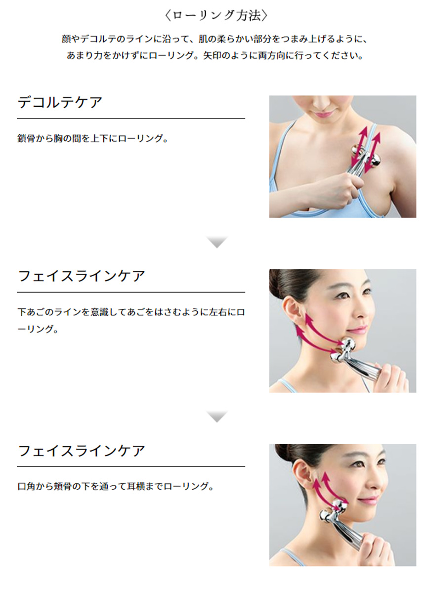 ReFa CARAT RAY FACE RF-RF2121B