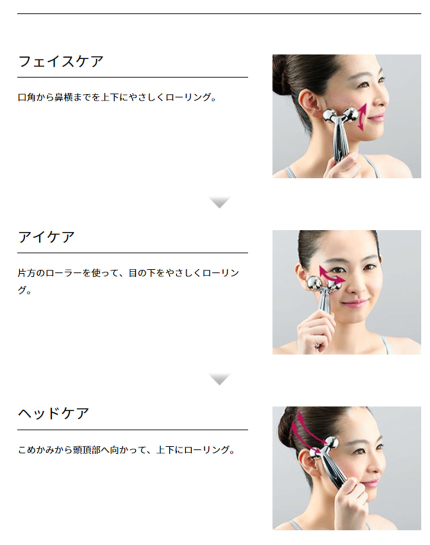 ReFa CARAT RAY FACE RF-RF2121B
