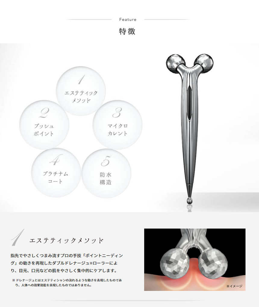 ReFa S CARAT RAY RF-SR2150B