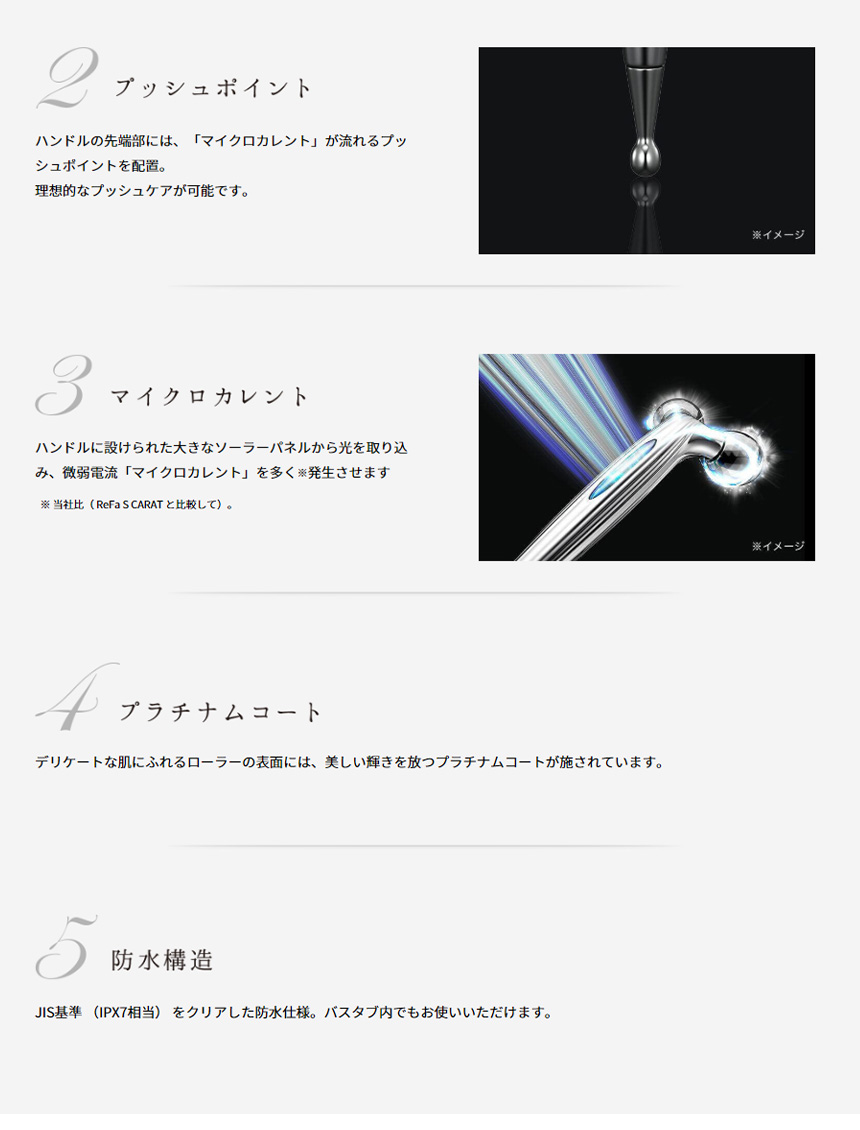 ReFa S CARAT RAY RF-SR2150B