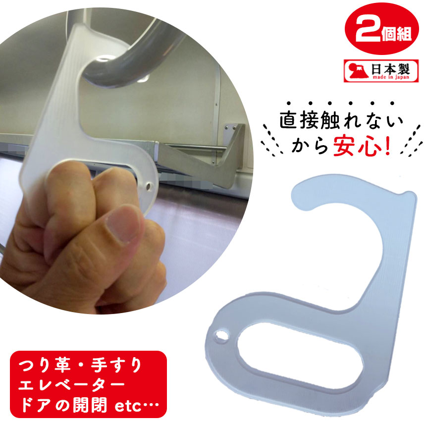のんたっち君【2個組】