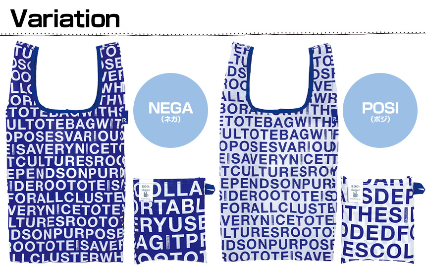 ルーショッパーREG.アルファベットスープ-A