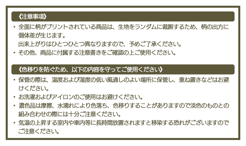 ルーショッパーREG.アルファベットスープ-A