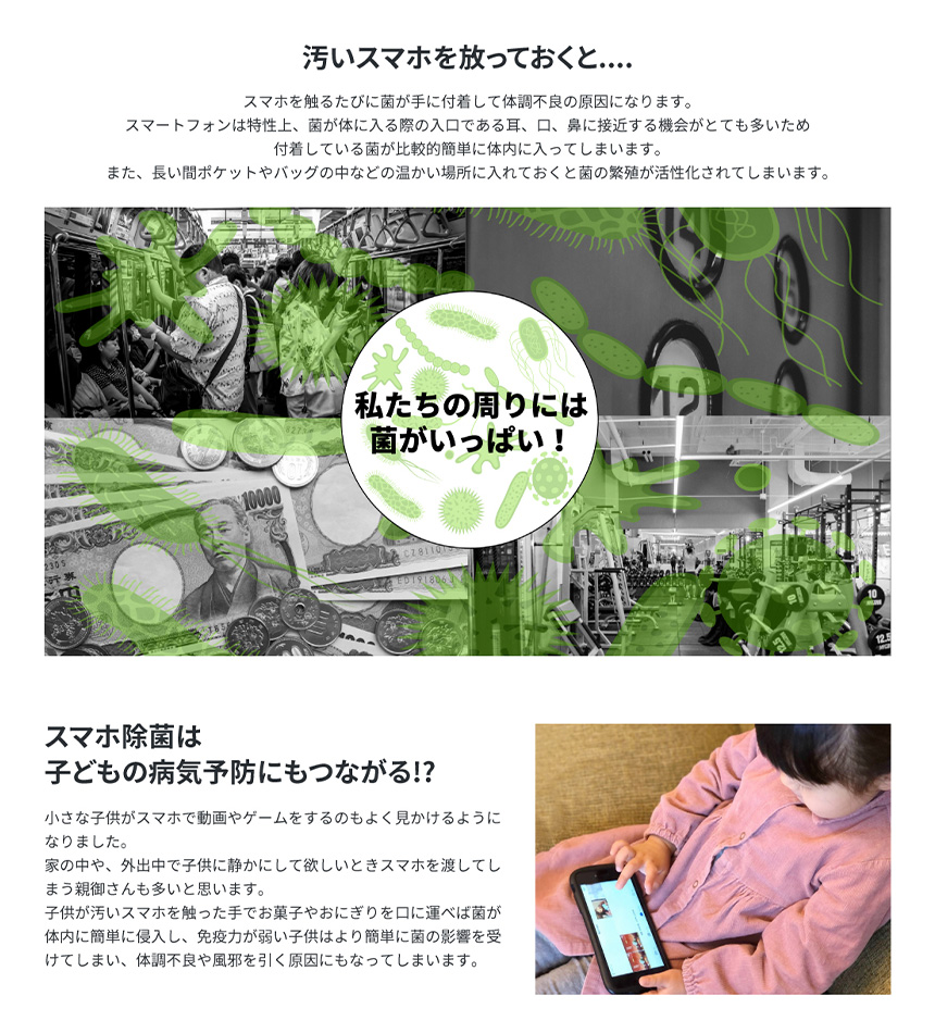 スマホが洗えるクロック Phosh