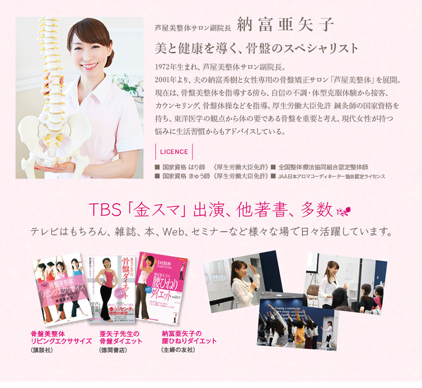 芦屋美整体やわらかエアリーサンダル