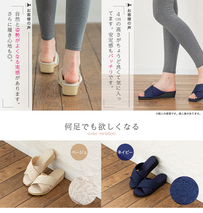 芦屋美整体やわらかエアリーサンダル