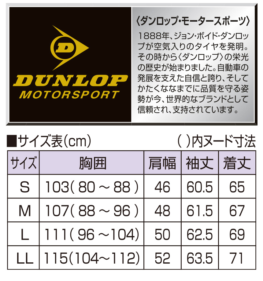 DMSチドリ柄切替軽量デザインブルゾン