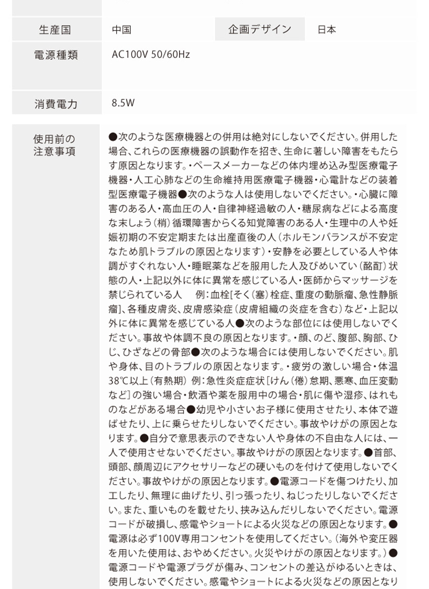 ネックストレッチャーエアリフト 0070-4030-00