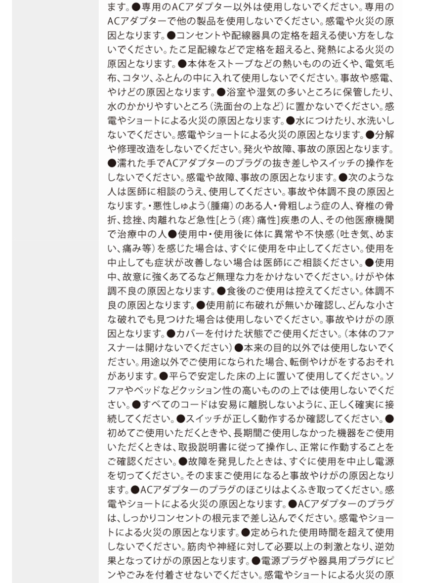 ネックストレッチャーエアリフト 0070-4030-00