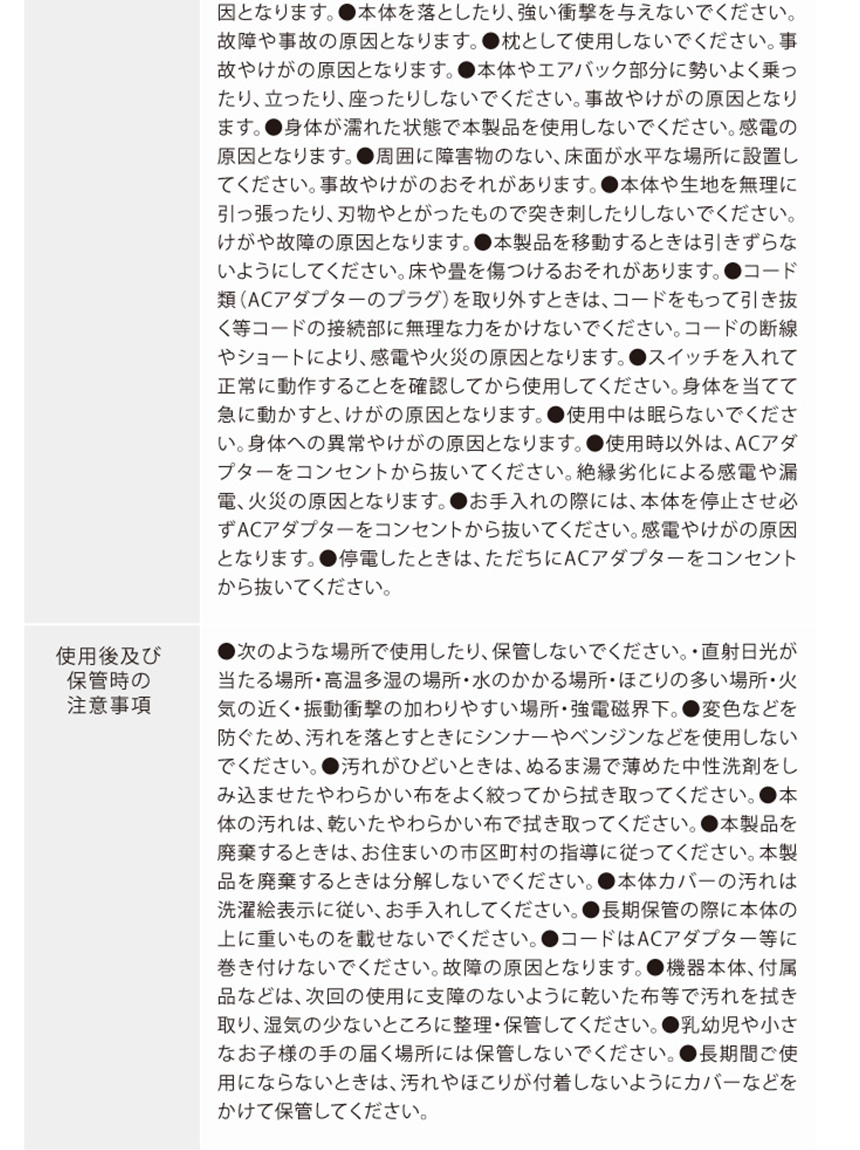 ネックストレッチャーエアリフト 0070-4030-00