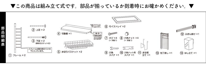 KAWAKI水切りラック突っ張りタイプ SS-310217