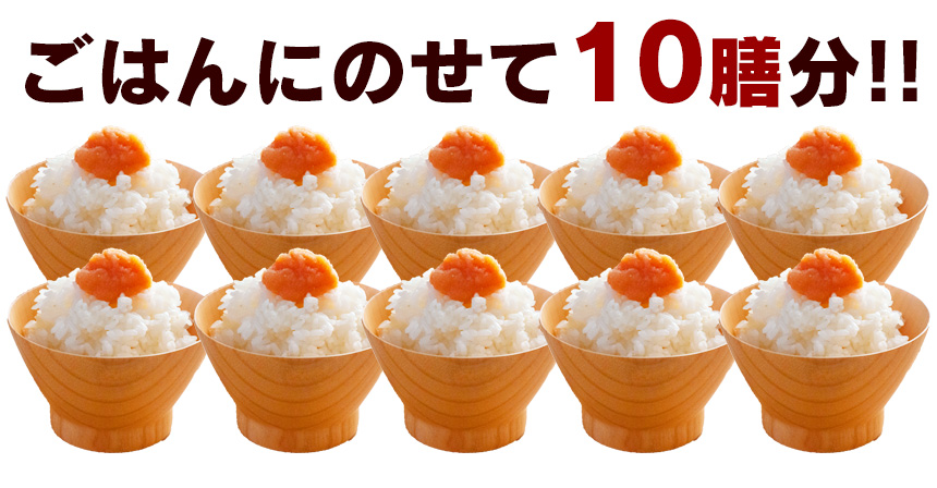 こんにゃく明太子10個セット[MK-10]