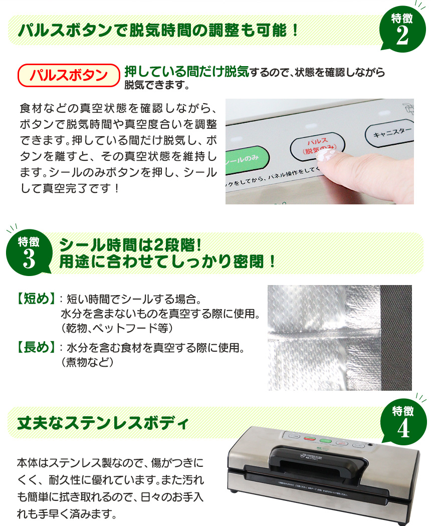 真空パックんPREMIUM mini 家庭用真空パック器 ハンドル式ロック 使い 