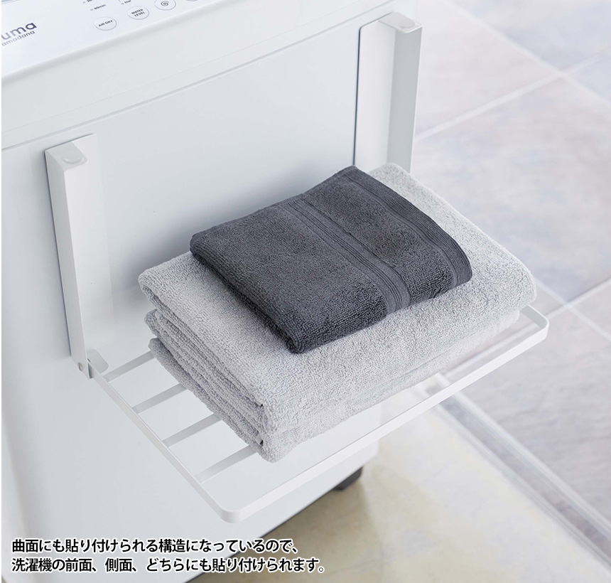 洗濯機横マグネット折り畳み棚 タワー