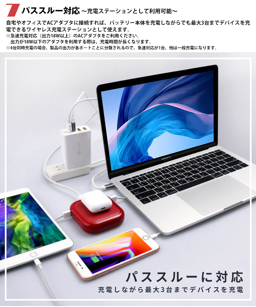 ワイヤレスモバイルバッテリー POWER CUBE PRO