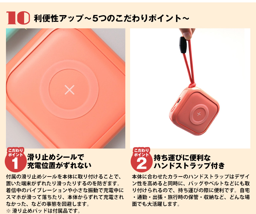 ワイヤレスモバイルバッテリー POWER CUBE PRO