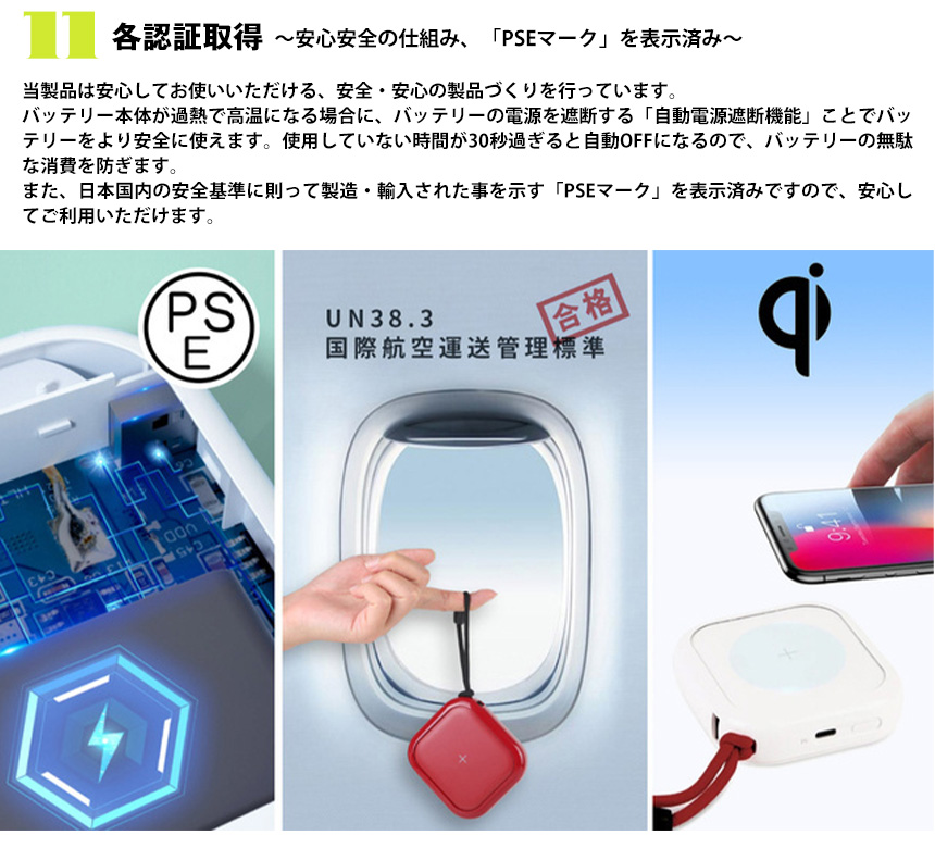 ワイヤレスモバイルバッテリー POWER CUBE PRO