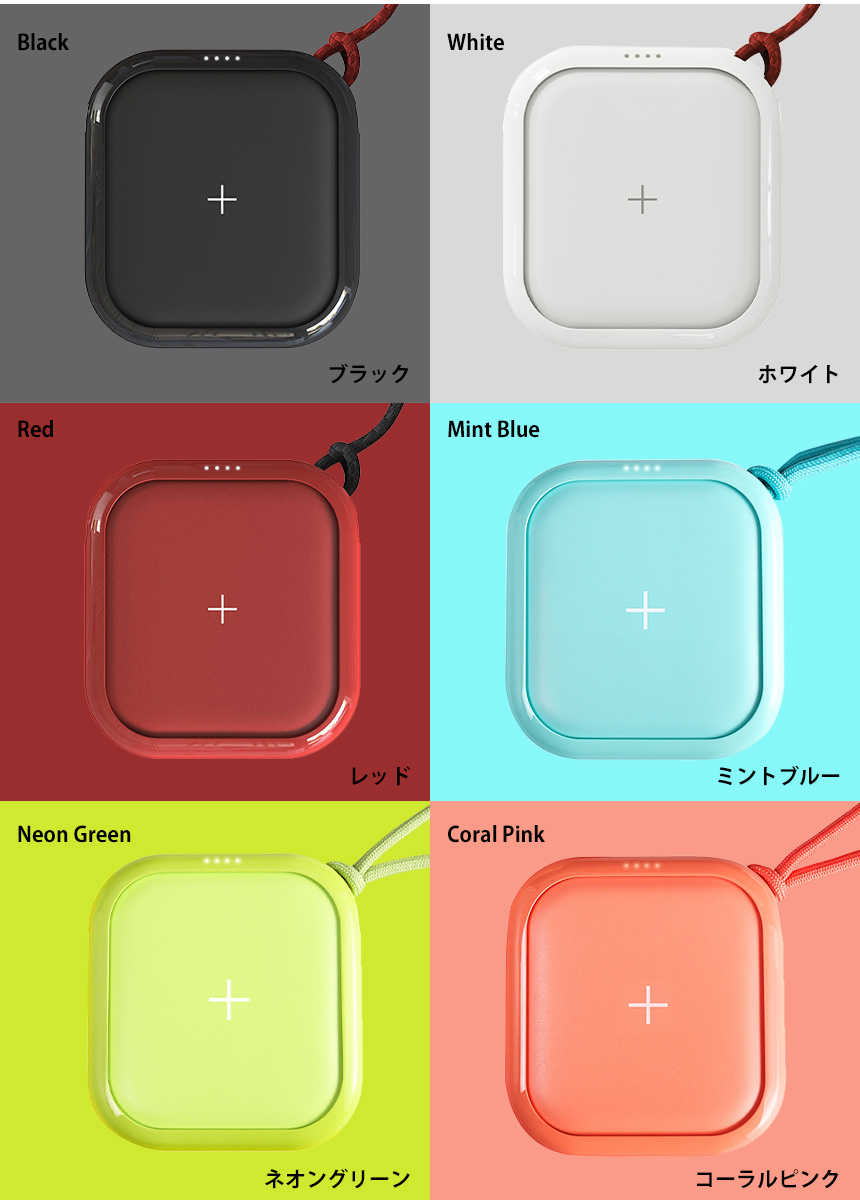 ワイヤレスモバイルバッテリー POWER CUBE PRO