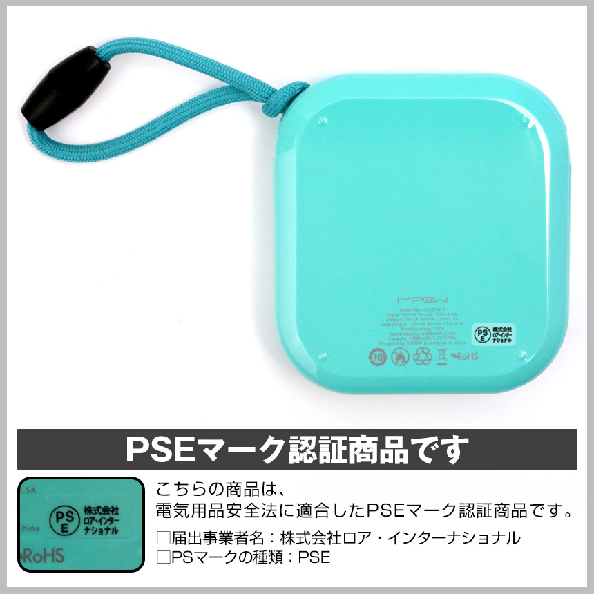 ワイヤレスモバイルバッテリー POWER CUBE PRO