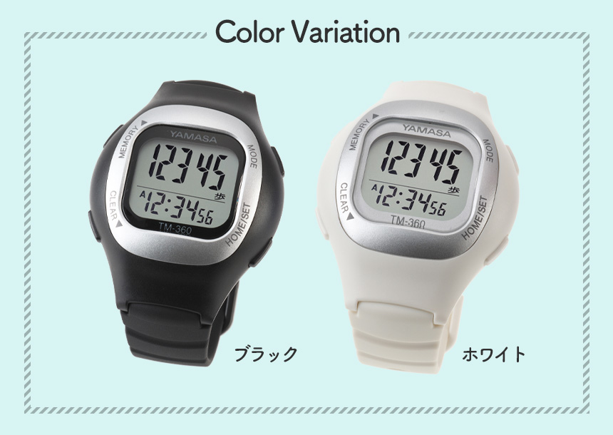 ウォッチ万歩計WATCH MANPO TM-360