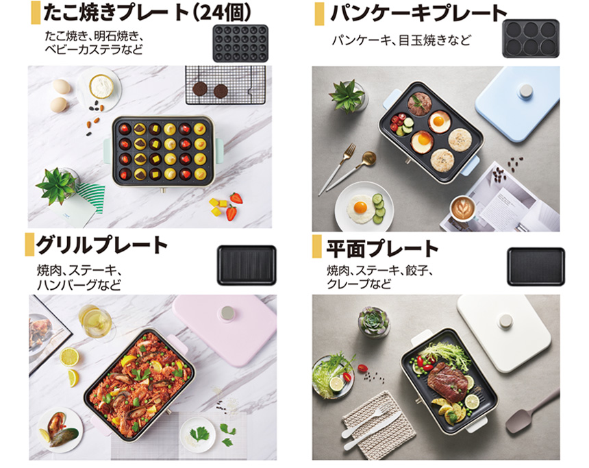 リエットマルチホットプレート BOE70
