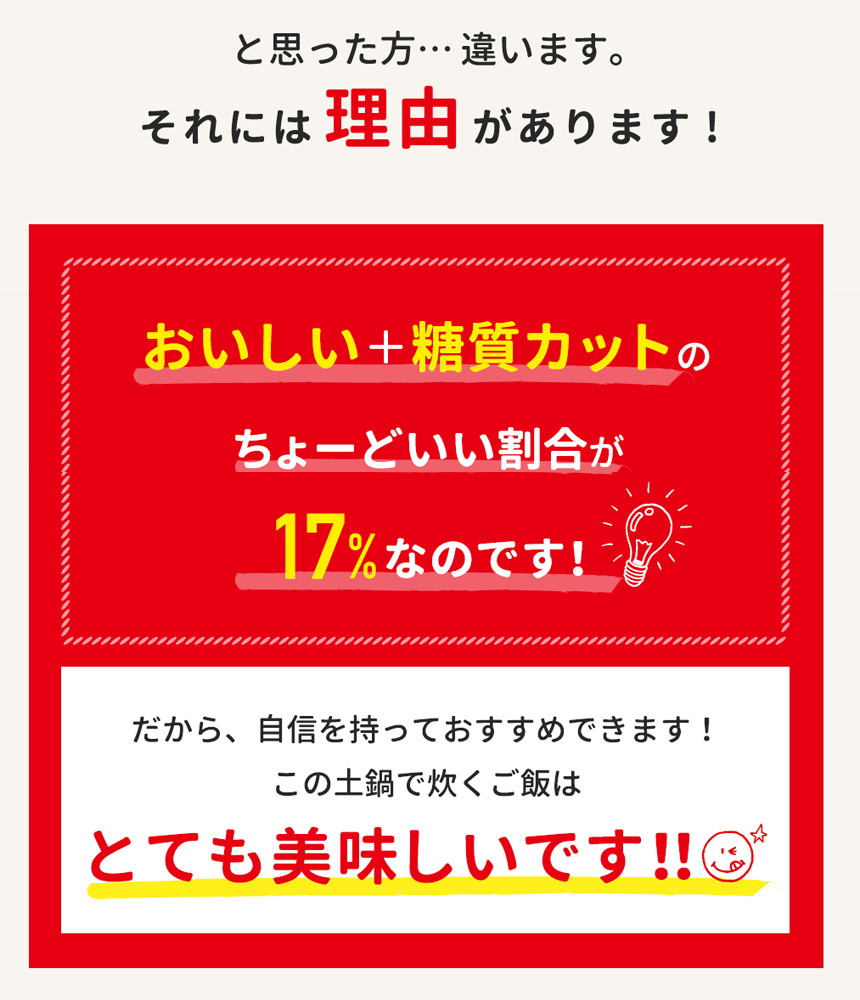 気づかう土鍋