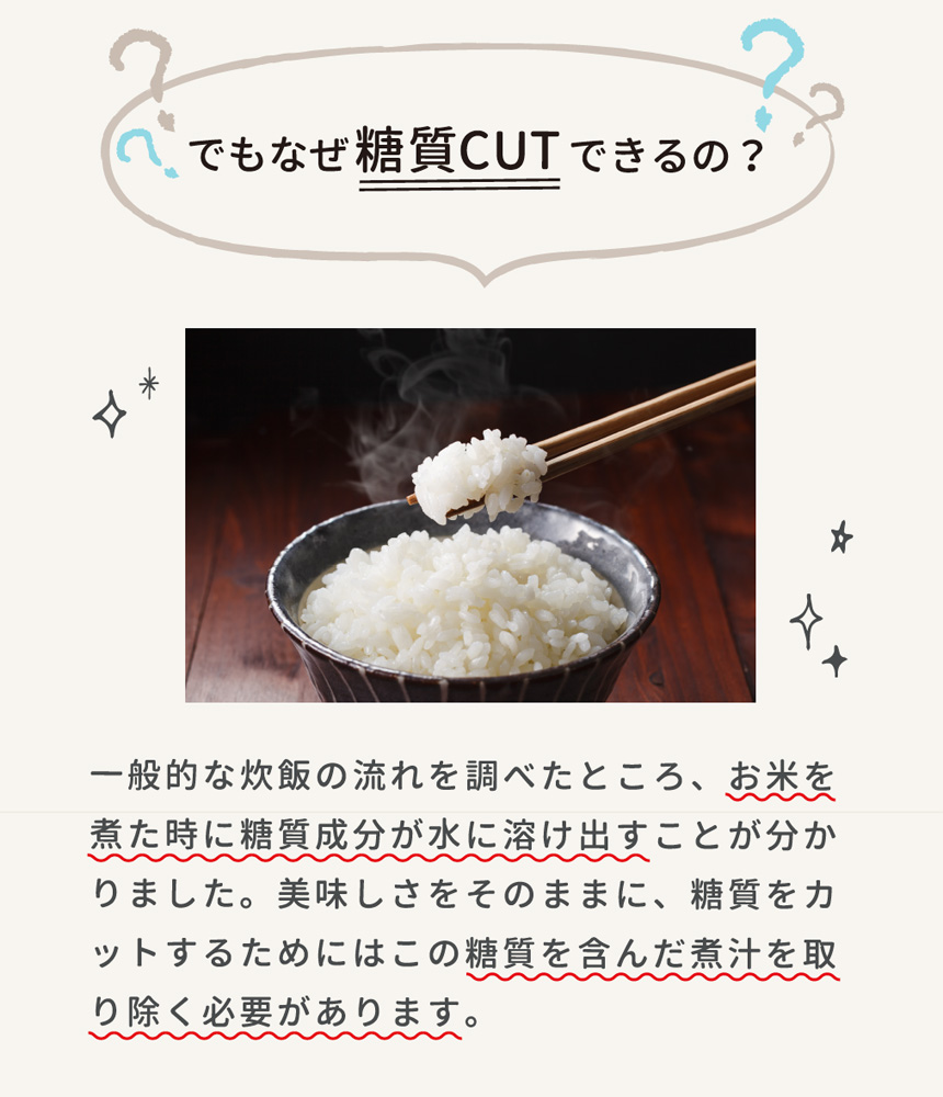 気づかう土鍋