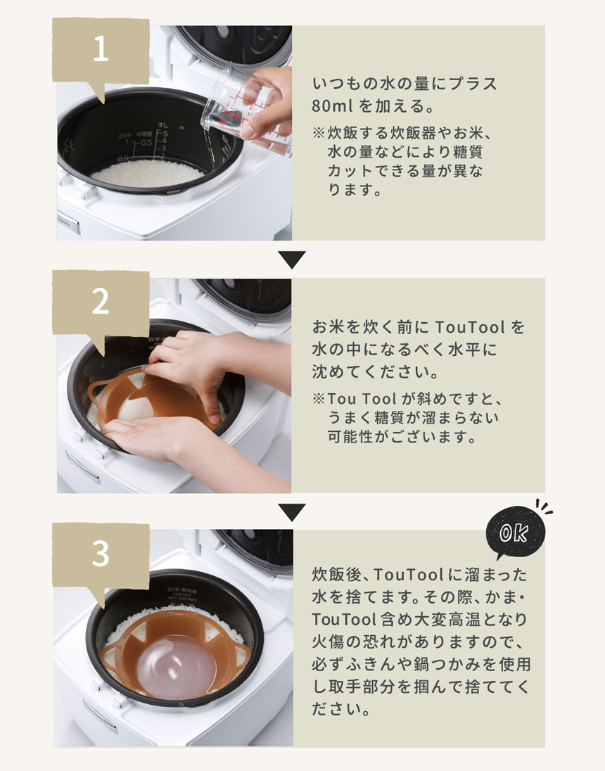 気づかう土鍋