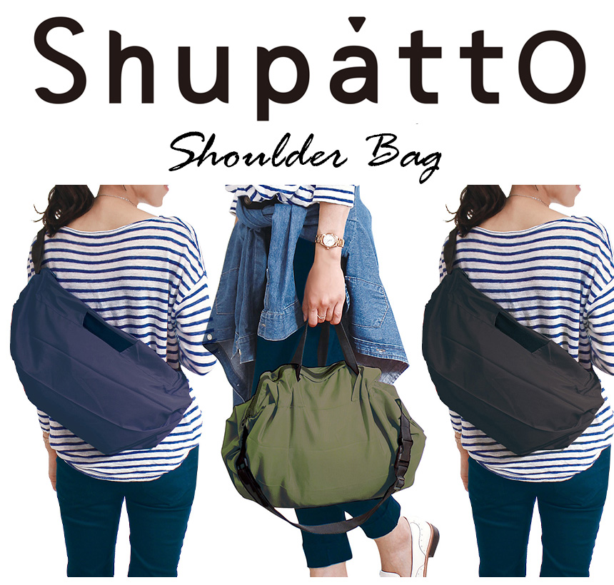 シュパットショルダーバッグ2WAY