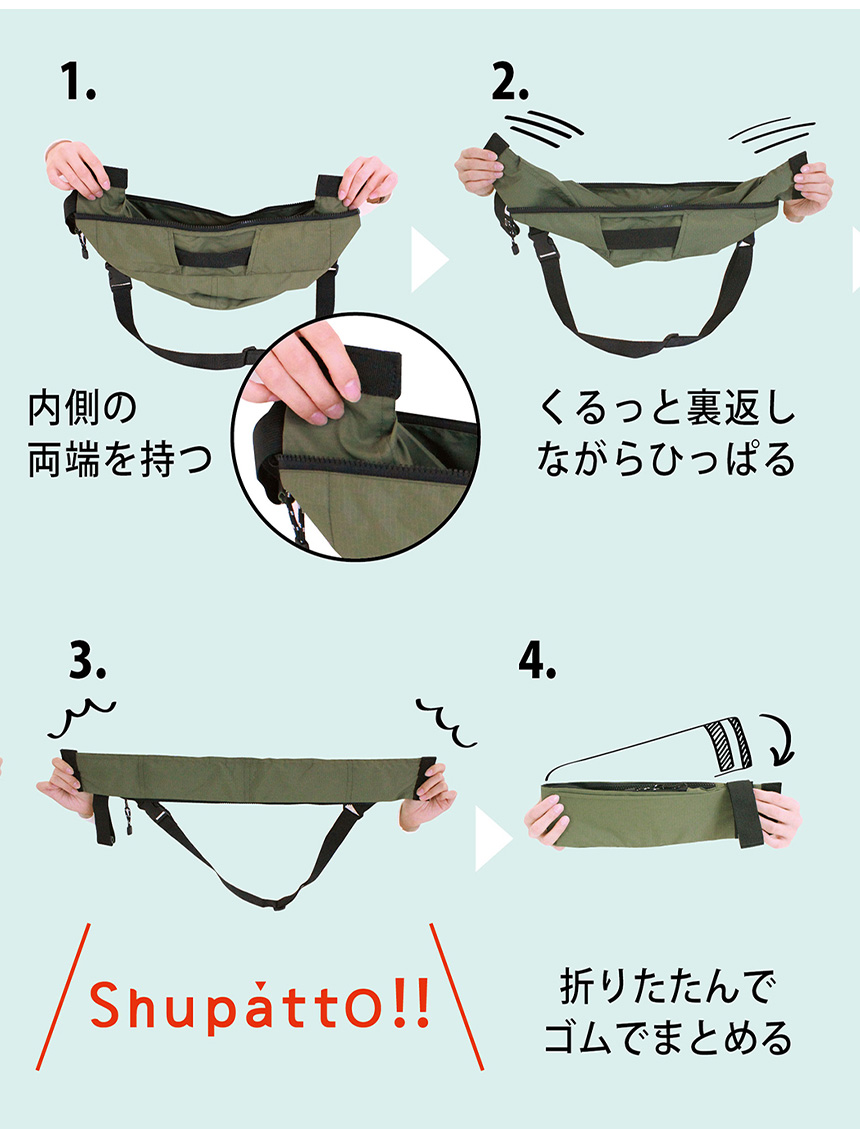シュパットショルダーバッグ2WAY
