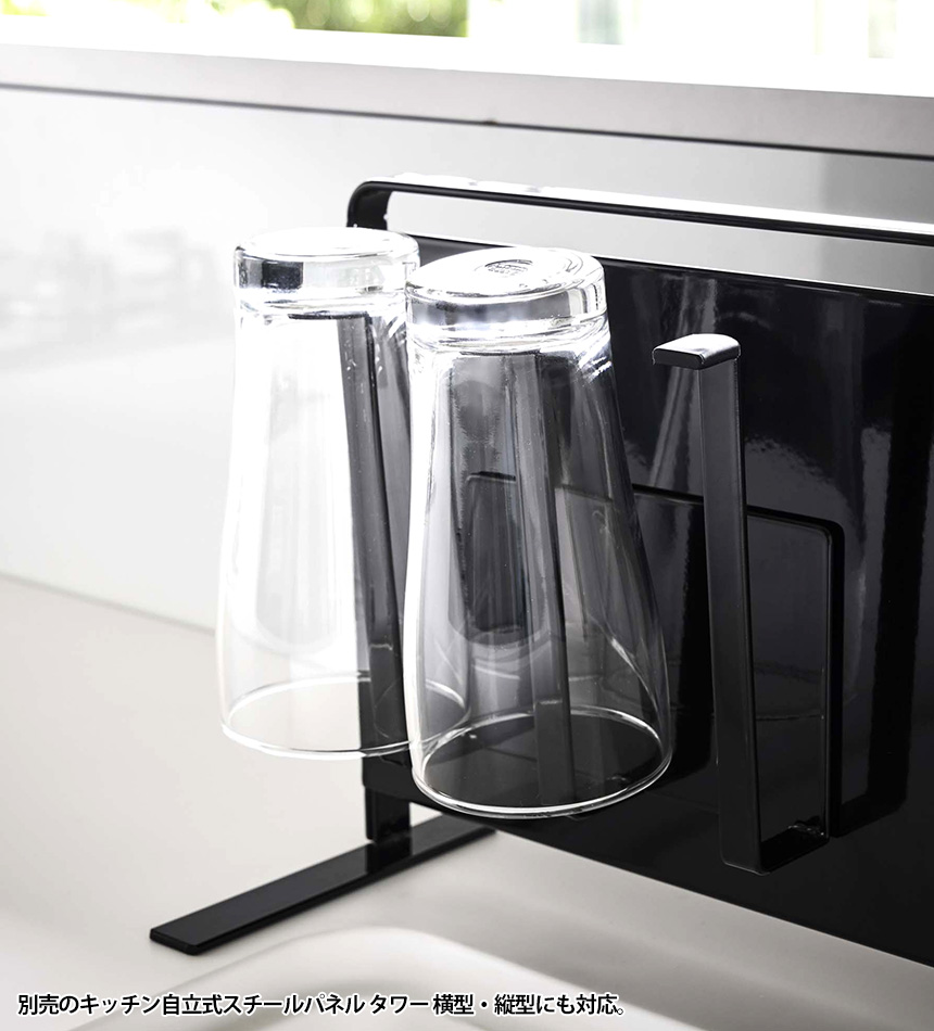 キッチン自立式スチールパネル用マグネットグラス&ボトルホルダー タワー