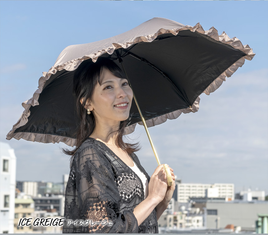 アイスグレージュのフリル日傘をさす女性