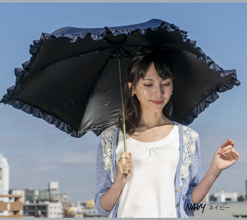 ネイビーのフリル日傘をさす女性
