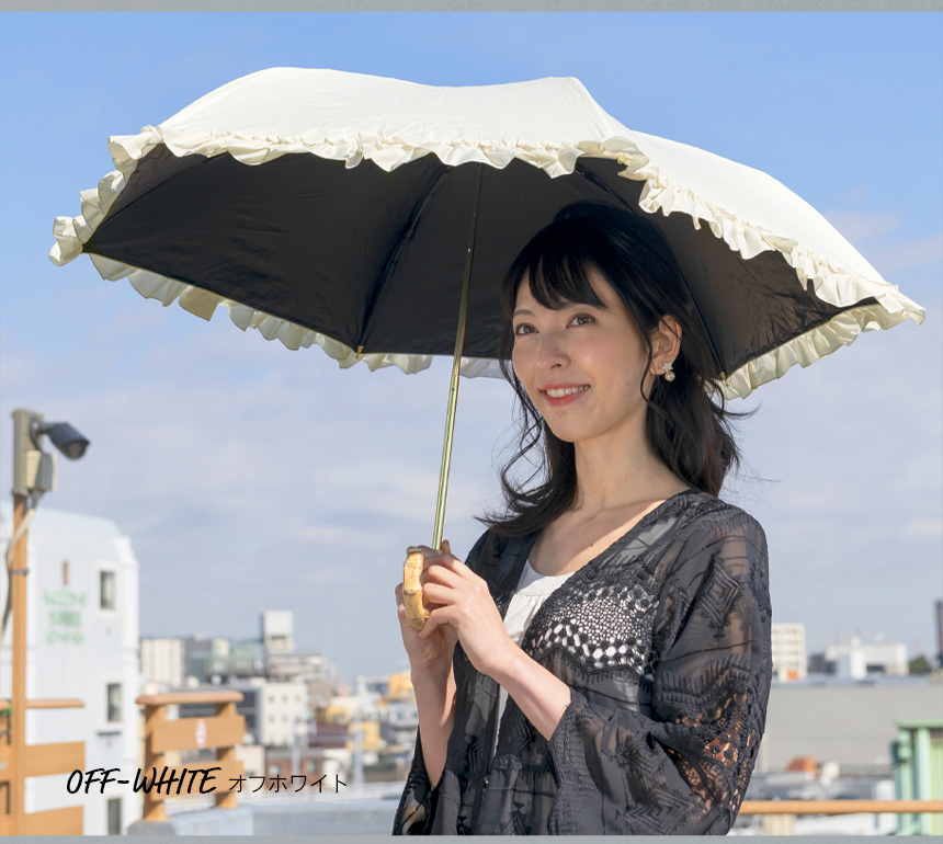 オフホワイトのフリル日傘をさす女性