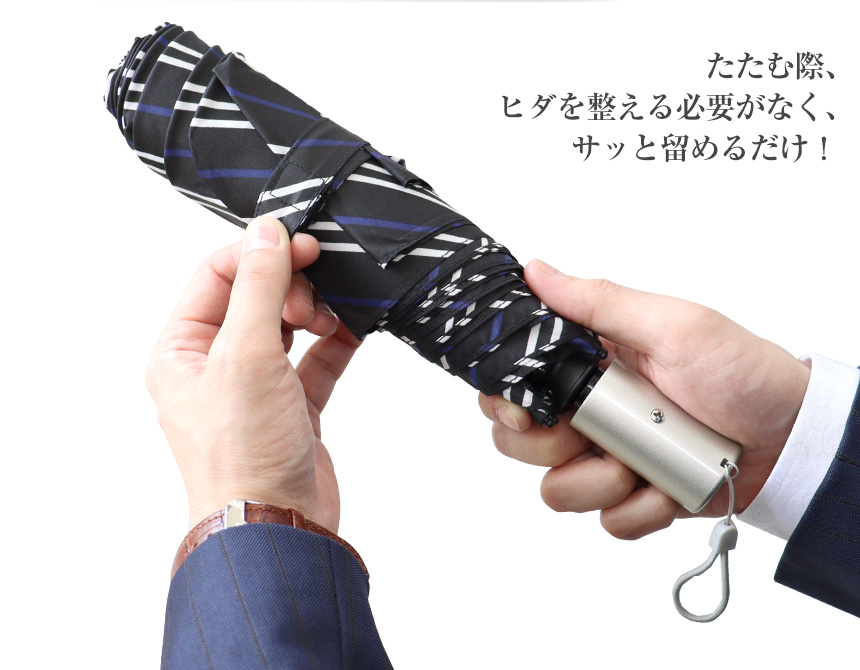 urawaza折りたたみ簡単自動開閉メンズ傘