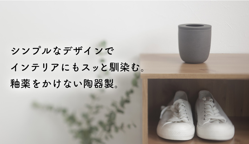 コーヒーかす消臭ポット K770BK