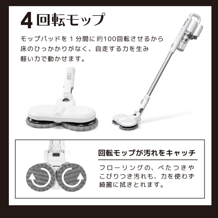 4WAYクリーナー サイクロニックマックス エムプラス VS-6810