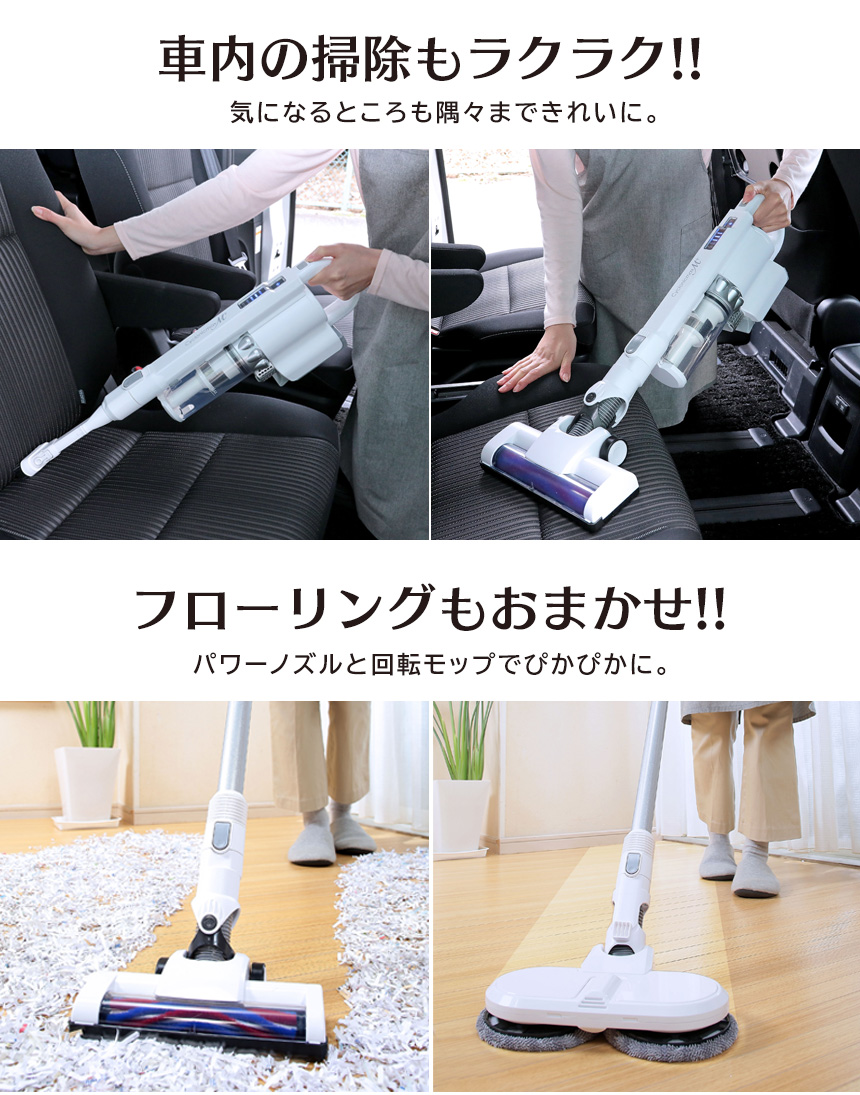 4WAYクリーナー サイクロニックマックス エムプラス VS-6810